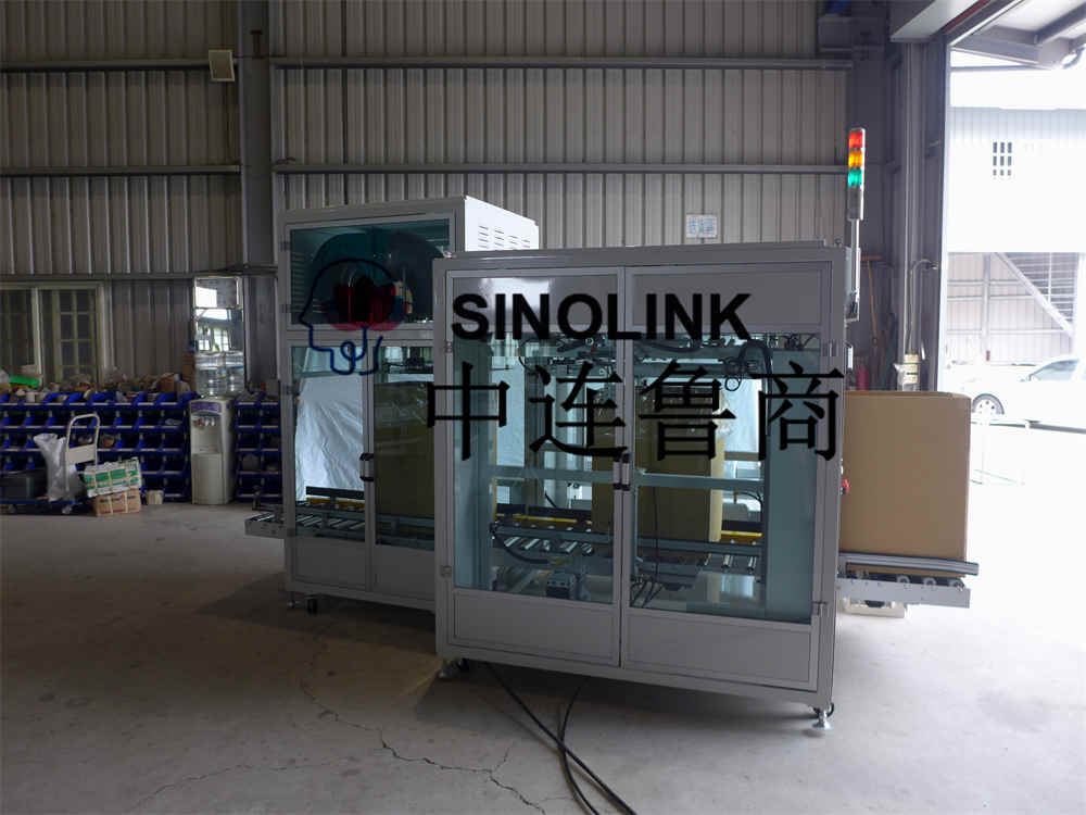 Máquina de ensacado de cartón no tripulada completamente automática