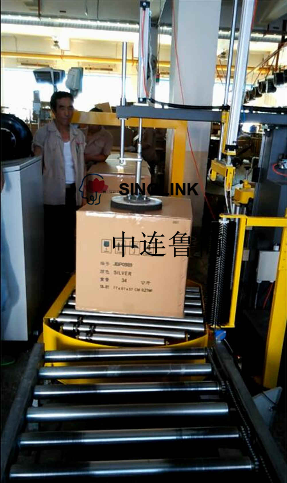 Máquina de envoltura de estiramiento automático en línea sin bandeja