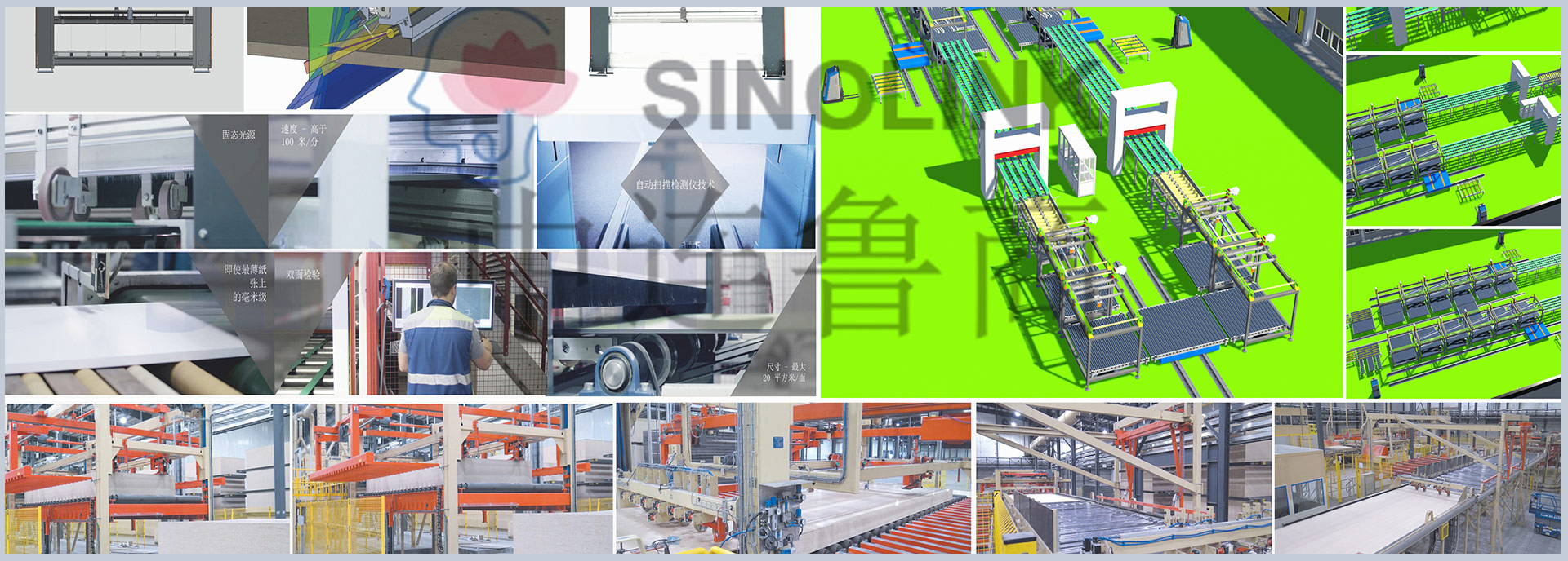 Sistema de transporte y embalaje de tableros artificiales