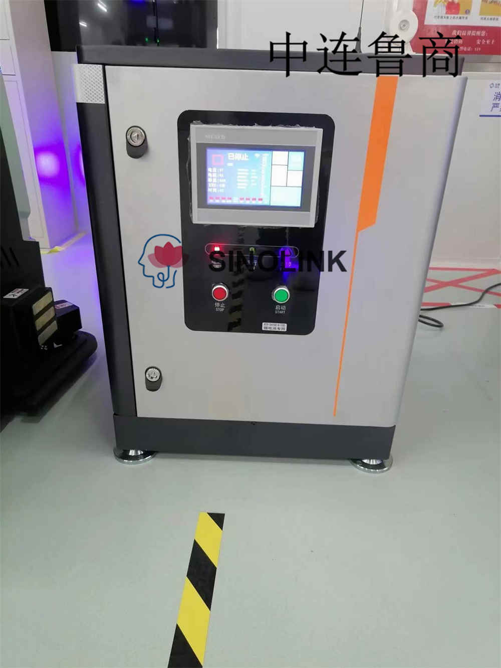 Robots móviles autónomos (AMR) en manipulación de materiales