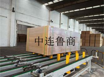 Sistema de embalaje inteligente para tableros de madera hechos por el hombre