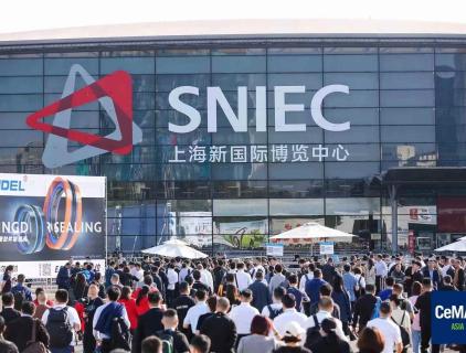 2023 Exposición de logística de Shanghai Exposición internacional de sistemas de transporte y tecnología logística de Asia (CEMAT ASIA)