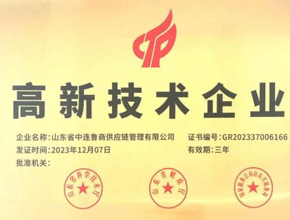 Empresas de alta tecnología