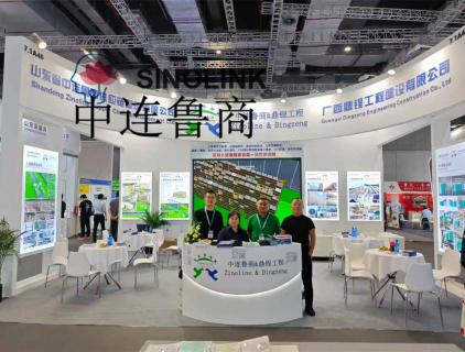 Feria Internacional de Maquinaria para Muebles y Maquinaria para Trabajar la Madera de China 2025 (Shanghái)