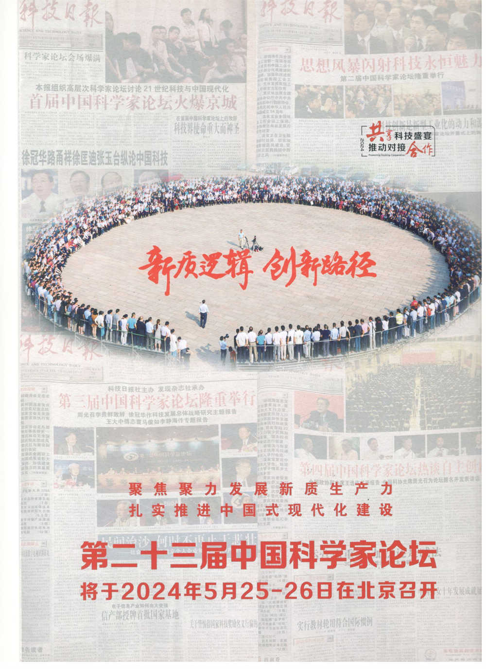 Un sistema de flejado cuadrado acolchado tipo clip automático para materiales de construcción de tejas de acero de color Un sistema de flejado cuadrado acolchado tipo clip automático para materiales de construcción de tejas de acero de color