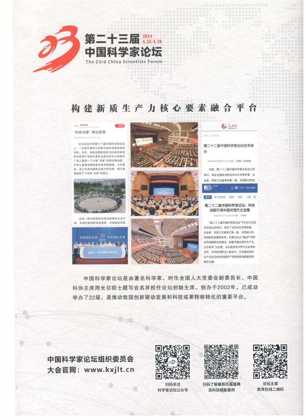 Un sistema de flejado cuadrado acolchado tipo clip automático para materiales de construcción de tejas de acero de color Un sistema de flejado cuadrado acolchado tipo clip automático para materiales de construcción de tejas de acero de color