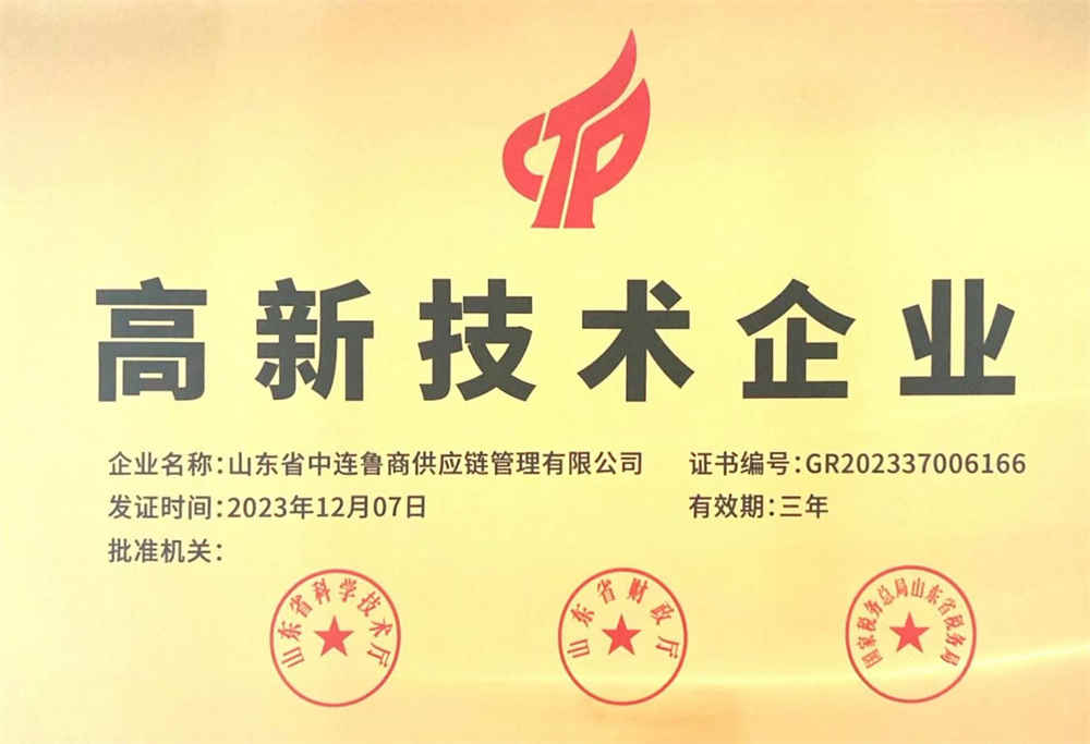 Empresas de alta tecnología Empresas de alta tecnología