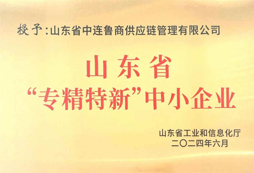 Nuevas empresas especializadas y especiales. Nuevas empresas especializadas y especiales.