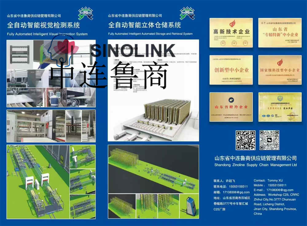 2025 Feria internacional de maquinaria para muebles y carpintería de China (Shanghai) 2025 Feria internacional de maquinaria para muebles y carpintería de China (Shanghai)