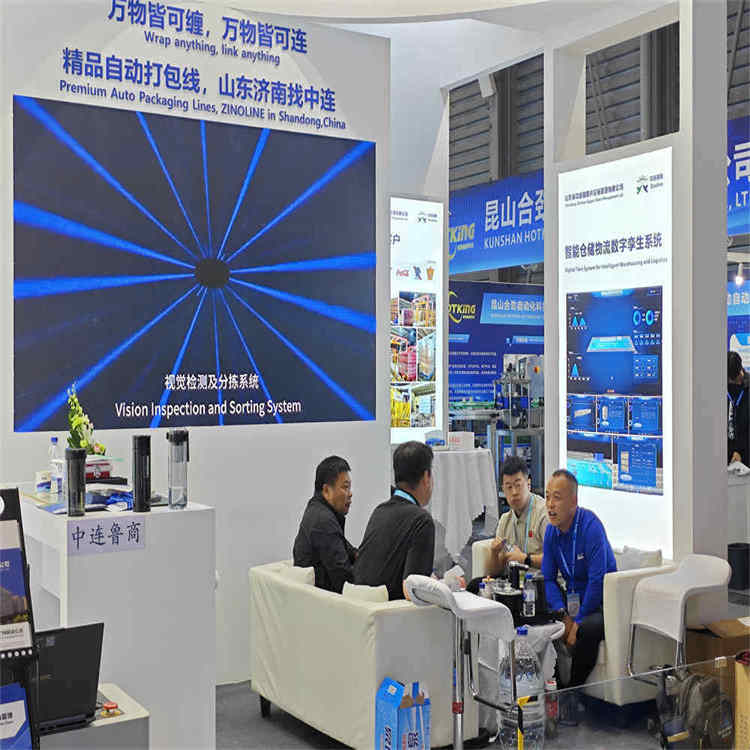 Bienvenido a visitar nuestra máquina de embalaje de alta calidad en China Brew and Beverage 2026